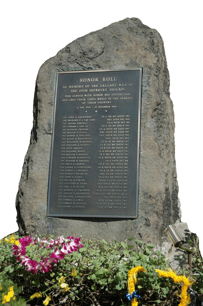 29th Infantry Brigade Pohaku