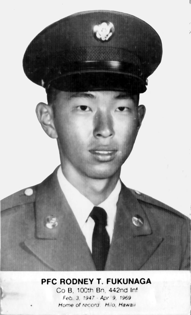 Private First Class Rodney T. Fukunaga