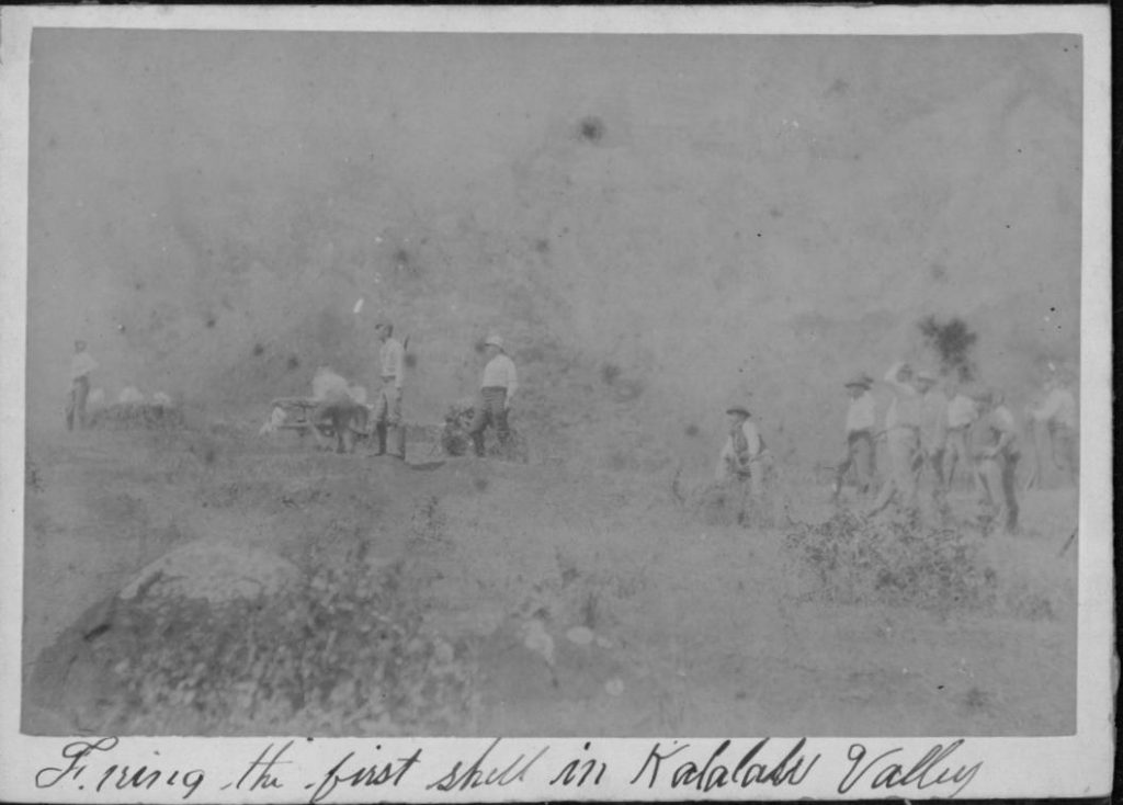 Military - National Guard - 1893 to 1900's (or early 1900's)